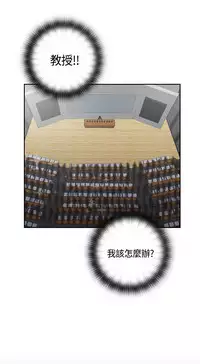 [Dasum&Puutaro] H-Campus H校园<第2季> Ch.47~56 [Chinese]中文