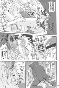 (C75) [Shiroiya (Shiroi Mochi)] Fushigi-iro ☆ Prism (Ookiku Furikabutte)