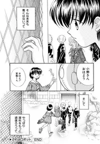 [Nagareboshi Hikaru] Hanbun Shoujo