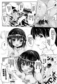 [Sumisuzu] Miira na Imouto to Ecchi na Kodai no Omocha (COMIC Unreal 2016-12 Vol. 64) [Chinese] [無邪気漢化組]