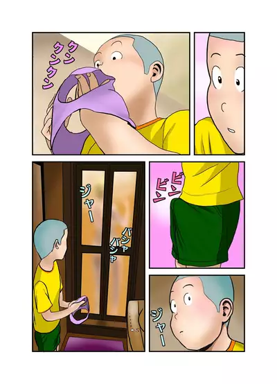 [EXIT up] Ecchi na Onee-san no Shitagi no Nakami 1-4 [English] [xinsu]