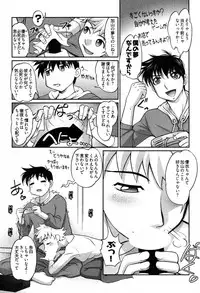 [Raymon] Game Shiyouyo