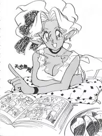 (C53) [Uraryon Kikaku (Various)] Ran Ran Ran 1+2 (Various)