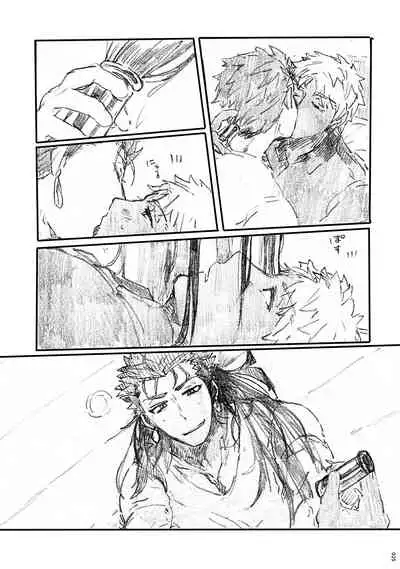 (Dai 11-ji ROOT4to5) [Karmin (Hozumi)] Ano Suiheisen no Mukou (Fate/Grand Order) [Digital]