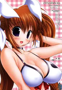 (COMIC1☆7) [STUDIO HUAN (Raidon)] New Nanofei. III ALL Full Color hen Shinsouban (Mahou Shoujo Lyrical Nanoha)