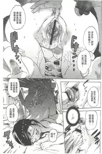 [Densuke] Bowing♀Bow-shock [Chinese]