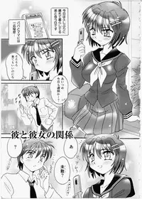 [Kei Amagi] Iincho Blog