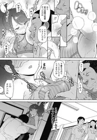 [Ookami Uo] (Ryuushutsu) JSJC Naisho no Jian [Digital]