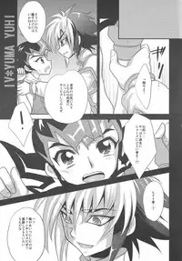 [Gyunyu-Gekijo, HEATWAVE (Gyuunyuu, Yuuhi)] Not True Relation (Yu-Gi-Oh! Zexal)