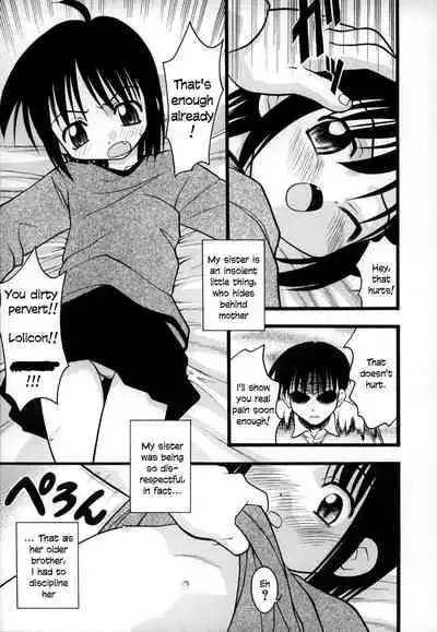 [Ie-i Tomii] O, (okonma) [English]