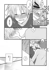 (Ware ga Te ni Hikigane o 4) [Shinca (Shinca Yuma)] Ai Nanka Nai (World Trigger)