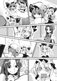 (Kouroumu 10) [Oyatsukan (Who Are You)] Eye (Touhou Project)