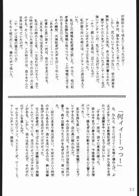 [Lasagna Club] COUNT FOR NOTHING