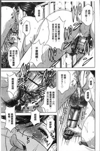 [Hidemaru] Chijoku ni Modaeru Haha no Chichi… [Chinese]