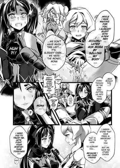 [burnbright (STAR☆CHASER)] BRIGHTEST STAR (Genshin Impact) [English] {2d-market.com} [Decensored] [Digital]