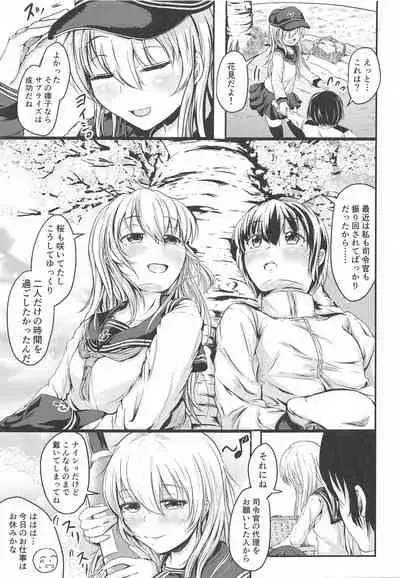 (Akihabara Chou Doujinsai) [Tsukitate-koubou (Shiromitsu Mochi)] Hibiki datte Onee-chan 3 (Kantai Collection -KanColle-)