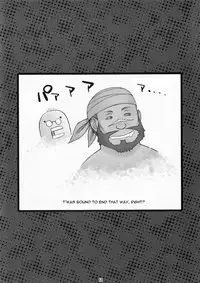 (COMIC1☆7) [Nagaredamaya (BANG-YOU, Shindou, Ash Yokoshima)] Gargantua Testiculus (Suisei no Gargantia) [English] [Anon]