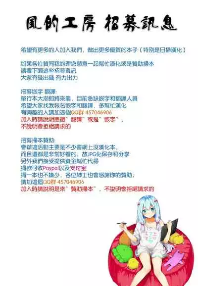 Shiranai Onnatachi ga Ippai Heya ni Ita!