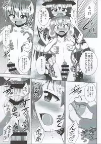 (Futaket 12.5) [Mebius no Wa (Nyx)] Futanari Tenshi-chan ni Fumarete Horareru Hon (Touhou Project)