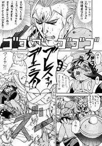 [Hunter D] 祝30号 (Dark stalker)