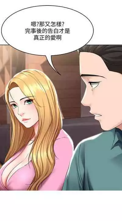 养老金的所有者 31-54 CHI