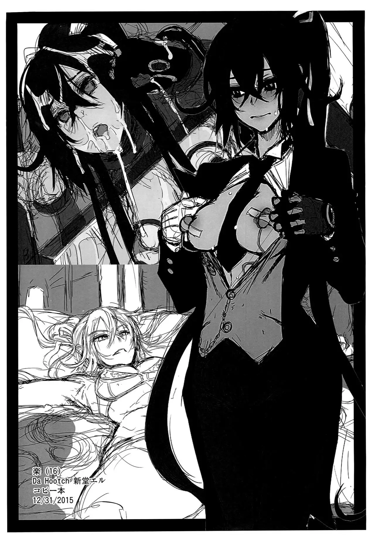 Onna Yuusha no Tabi 2 Ruida no Deai Sakaba {doujins.com}