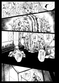 [Kuma no Mori (Kumataro)] BLACK CIRCLE RE (Touhou Project) [Digital]