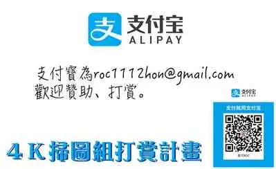 Uraaka Otome Hatuzyouki | 開小帳乙女發情期