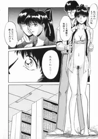 [IDEA] Chijoku (Dark Element)