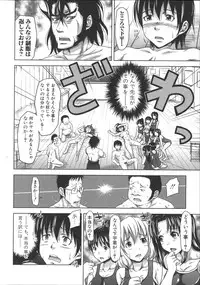 [Takuwan] H.Ero -Sei no Kyoushitsu-