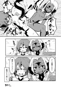 [Gekkan Hitorizumou (Jon Ozaki)] FF XIV A Realm Erohorn (Final Fantasy XIV) [Digital]