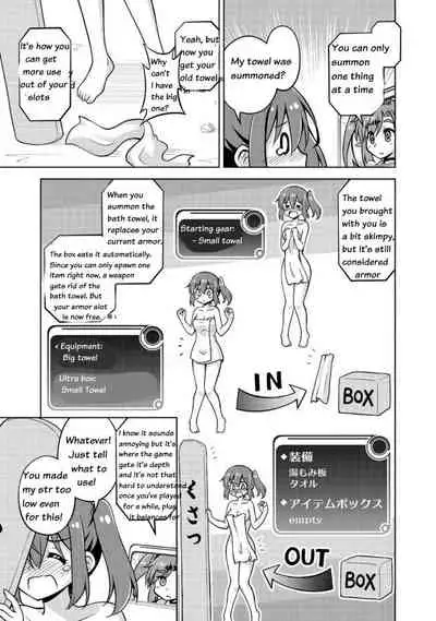Don't Call Me A Naked Hero! In Another World 01