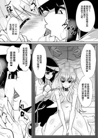 Louise ga Shoukan sareru Hanashi