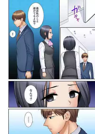 [Nanashiki Fuka] "Ato 3-kai wa Ikeru yo ne?" Otto no Kitaku Mae, Zetsurin Gitei ni Nando mo Hametaosareru Tsuma 41-44