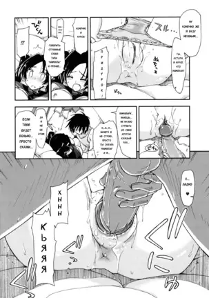 Mosaic x Sanshimai - Mosaic x Three Sisters Genteiban