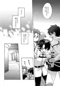 (Dai 9-ji ROOT4to5) [Yohanemu (Fukuzawa Yukine)] Saigo no Negai o Hoshi ni Shite (Fate/Grand Order)