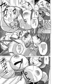 [Tiba-Santi] Dungeon Travelers - Her Secret 2 (ToHeart2) [Chinese] [翠星石汉化] [Digital]