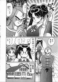 [Watanabe Wataru] 100% Wo Ai Ni