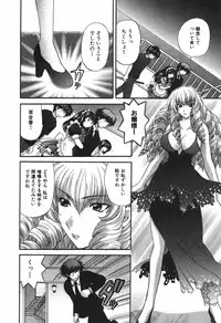 [Hirose Miho] Tadaima manshitsu chuu 3