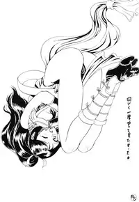 [Cha Cha Cha Brothers, Rupinasu Touzokudan (Yokoyama Chicha)] Ginrei Hon VI (Giant Robo)