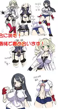 [No Such Agency (Asagi Ryu)] Tsuioku no Orgel 1-2 (Sono Hanabira ni Kuchiduke o)