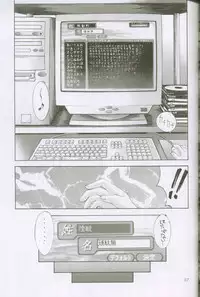 [Kaishaku] Uchuujin To Kaijuu No Tatakai