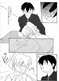 [Manitic (Iguru)] hana aoi (Ai Yori Aoshi)