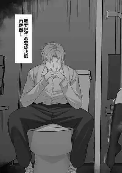 Ore no Joukyou Seiseikatsu 9 "Gakuensai Maid Hen"