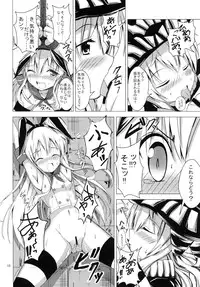 (C85) [Aiirosakura (Aikawa Ryou)] Kuubo Wo-Kyuu-chan no Shimakaze Yuri Dorei Choukyou 1 (Kantai Collection)