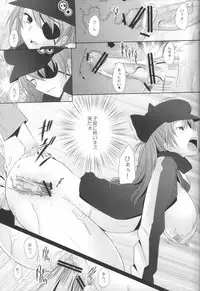 (C84) [Kohakutei (Sakai Hamachi)] Confusion LEVEL Q (Neon Genesis Evangelion)