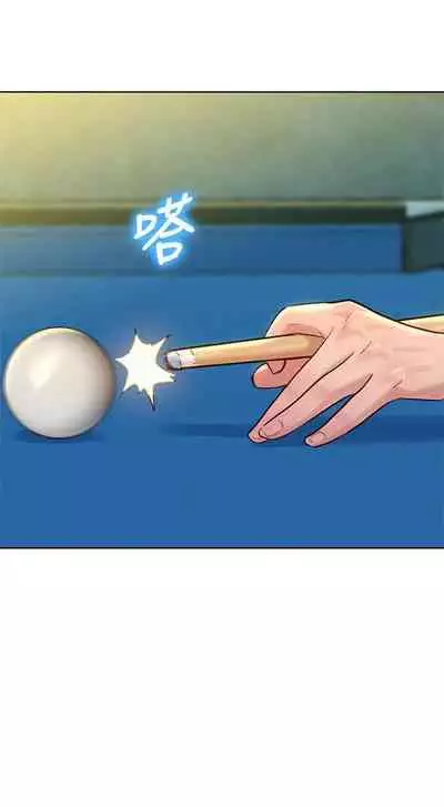 姐妹邻里 121-146