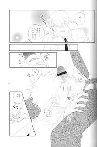 [a.so!/yasugi] tyottodake. s*z fanbook #13 (One Piece)