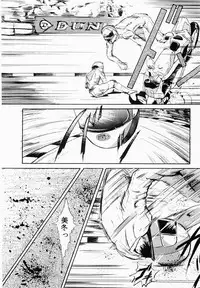 [IDEA] Shun Ka Shuu Tou