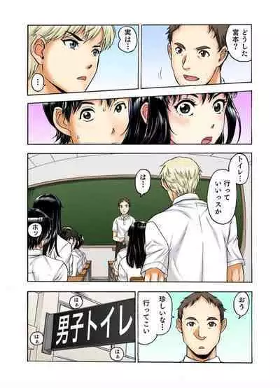 [Haruka Tomoe] Tenkousei no Seki ga Ore no Hiza no Ue ni Kimatta no de Hame Temita Dai 2-bu 1-2